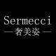 Sermecci/奢美姿品牌logo
