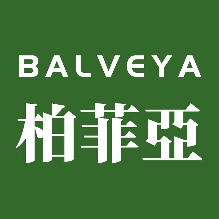 柏菲亚品牌Logo