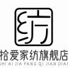 拾爱品牌Logo