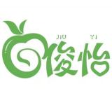 俊怡品牌logo