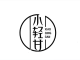 小轻甘品牌logo