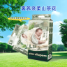 裤之星品牌Logo