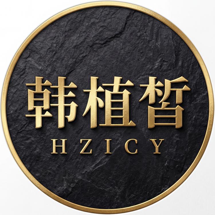HZICY品牌Logo