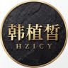 HZICY品牌Logo