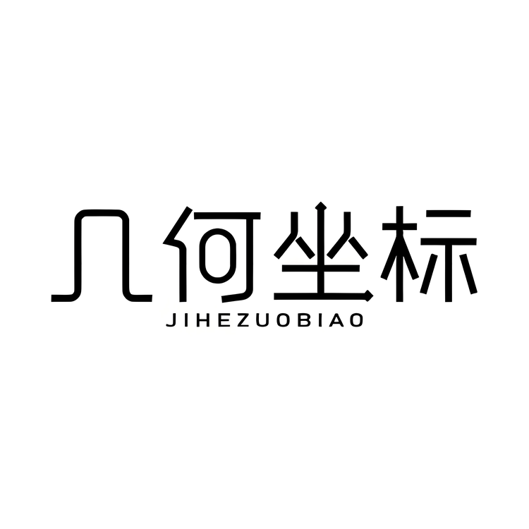 “几何坐标”品牌Logo