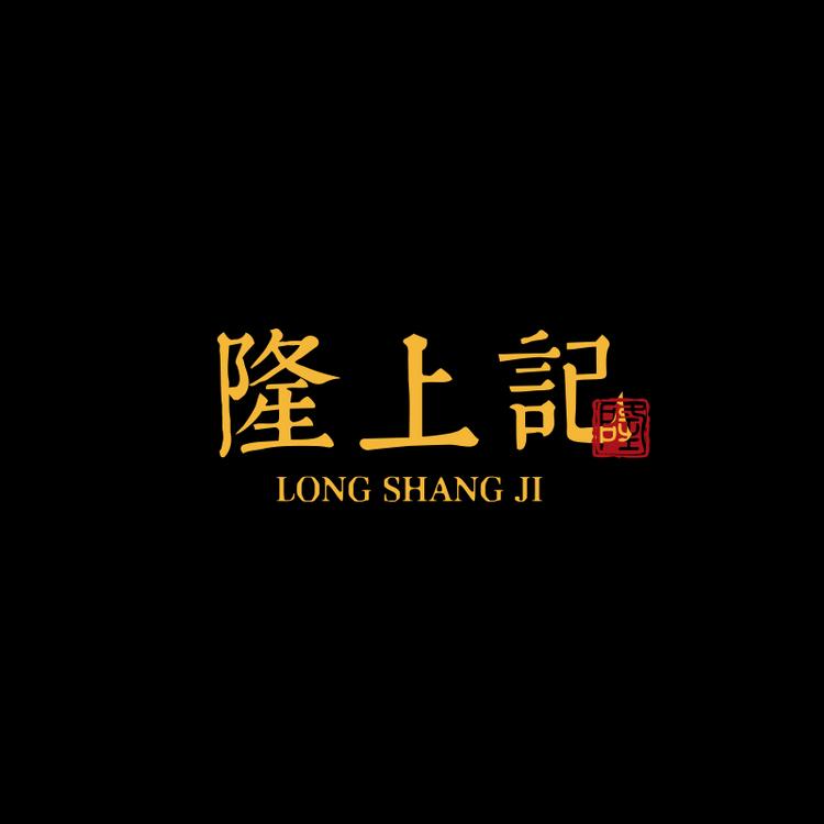 隆上记品牌Logo