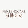 FENTENGCARE/芬腾可安品牌Logo