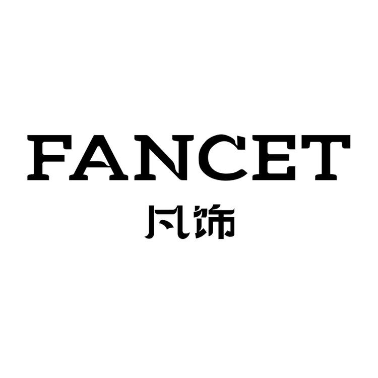FANCET/凡饰品牌Logo