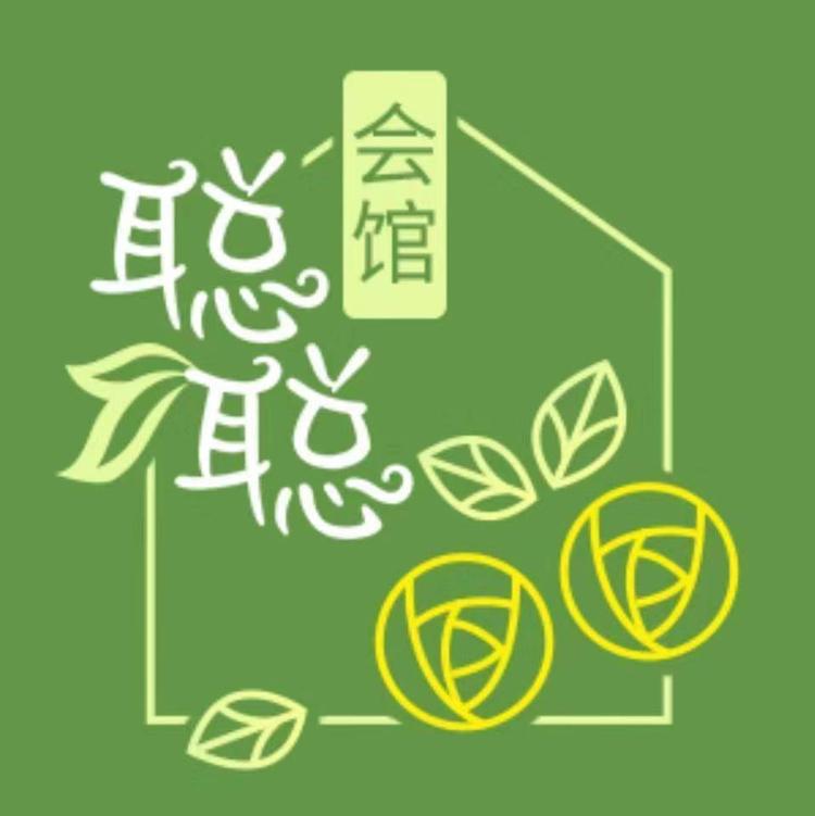 聪知聪品牌Logo