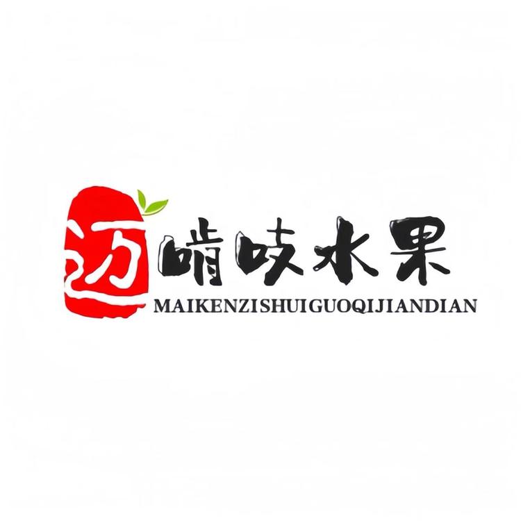 MAIKENZHI/迈啃吱品牌Logo