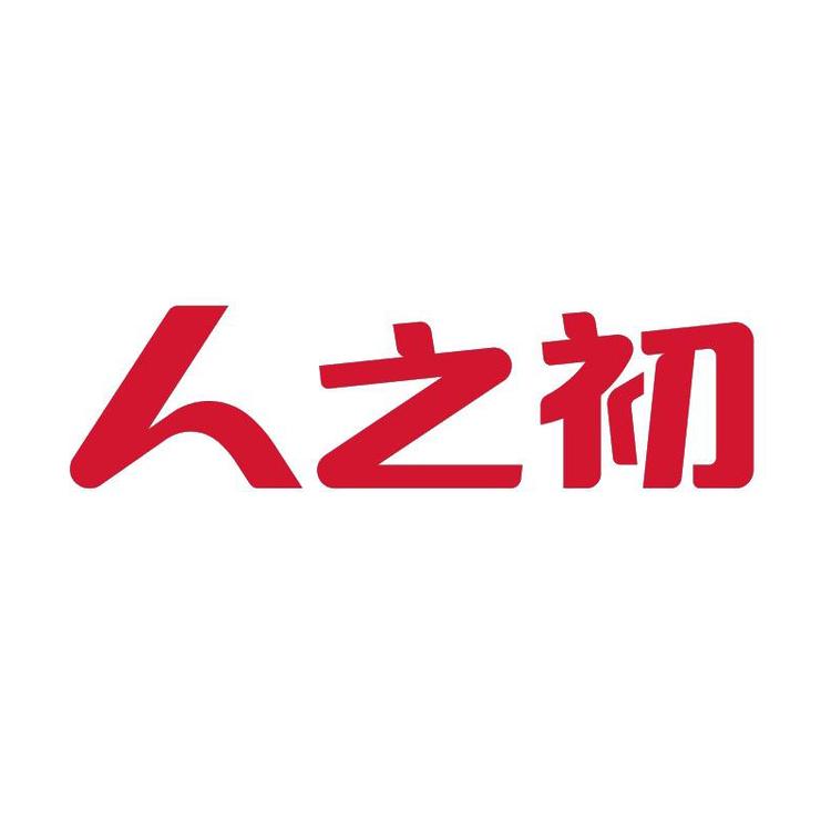 NEWBORN/人之初品牌Logo