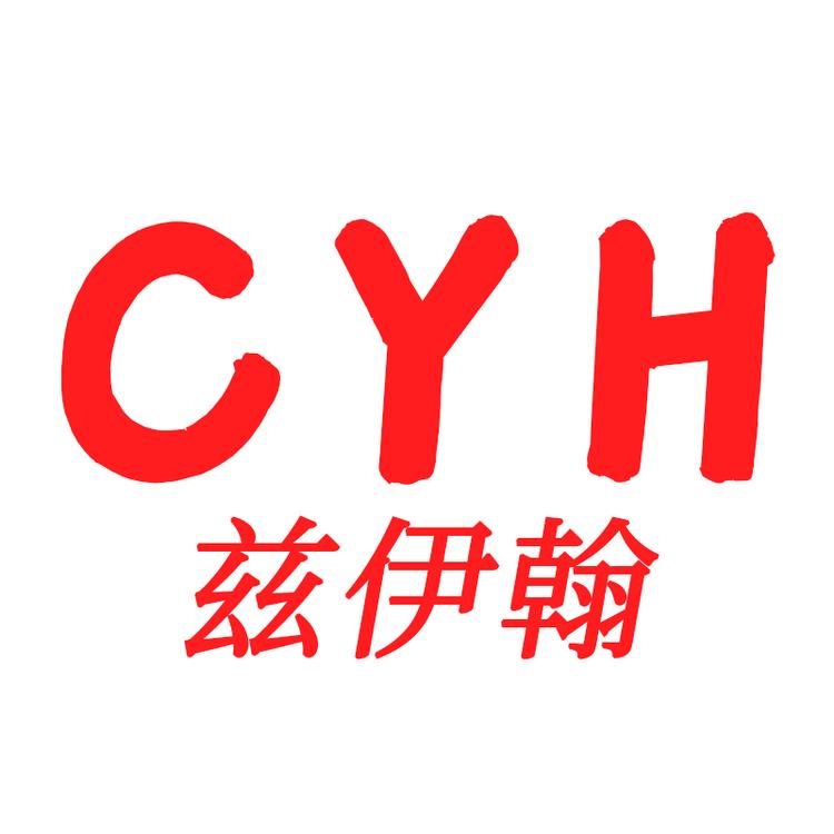 兹伊翰品牌Logo