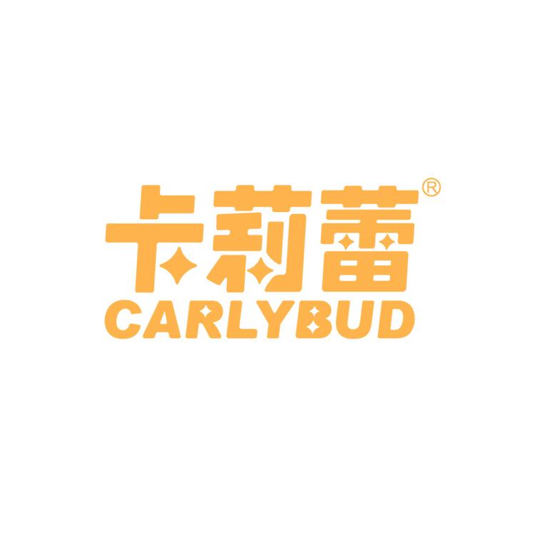 carlybud/卡莉蕾品牌Logo