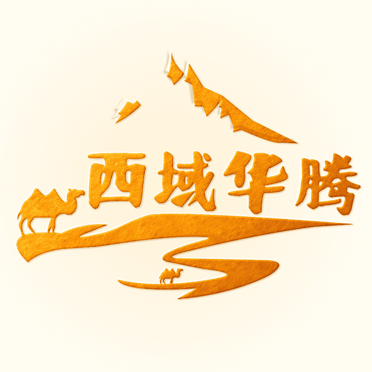 西域华腾品牌Logo
