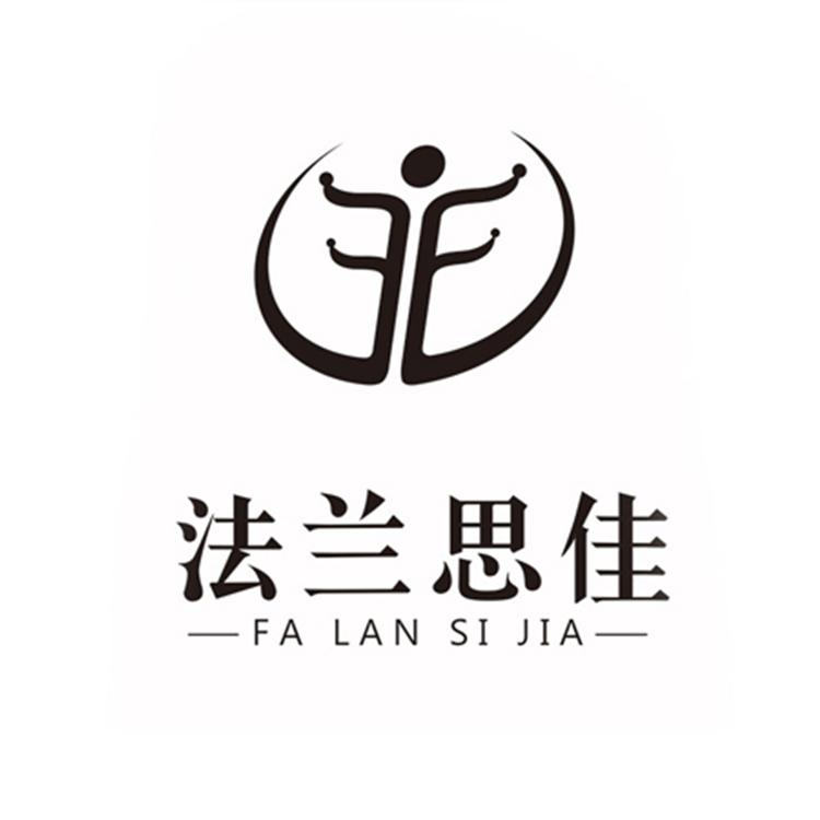 法兰思佳（FALANSIJIA）品牌Logo