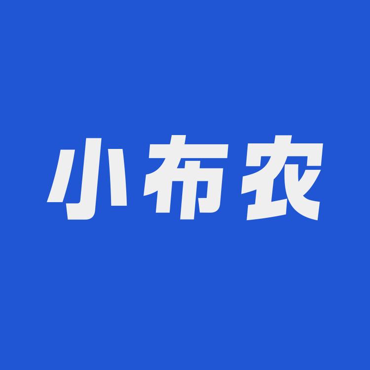 小布农品牌Logo