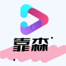 靠森品牌Logo