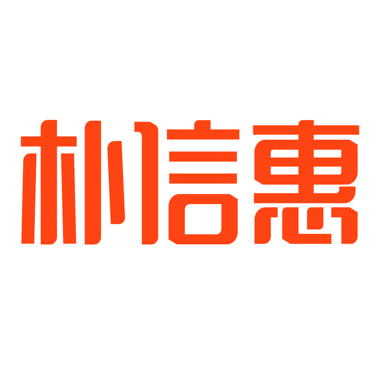 朴信惠品牌Logo