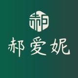 郝爱妮品牌logo