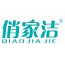 QIAOJIAJIE/俏家洁品牌Logo