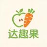 达趣果品牌Logo