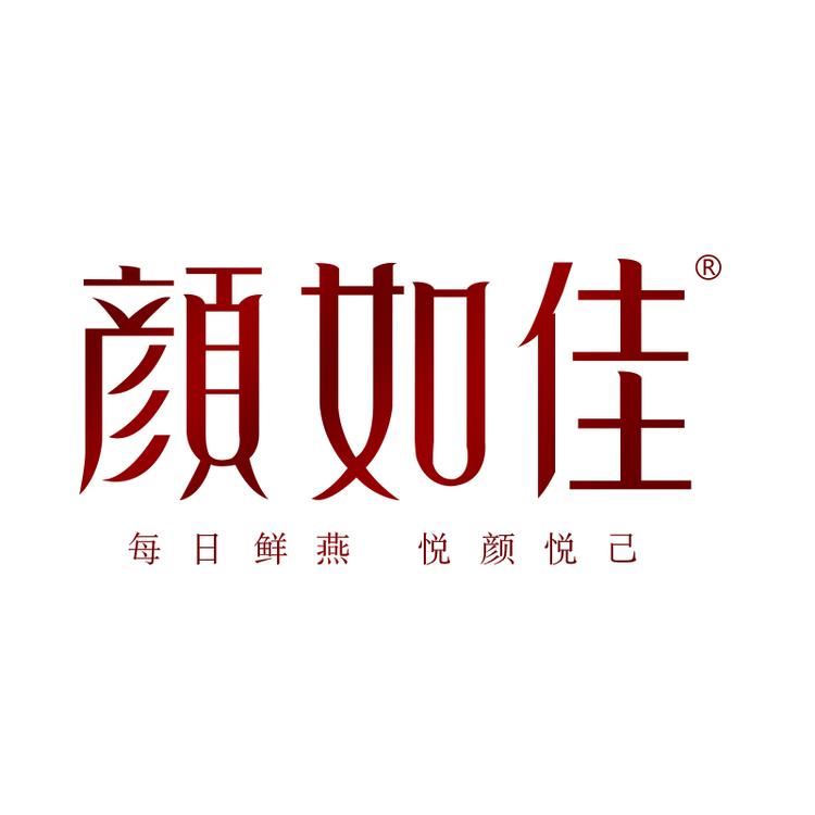 颜如佳品牌Logo