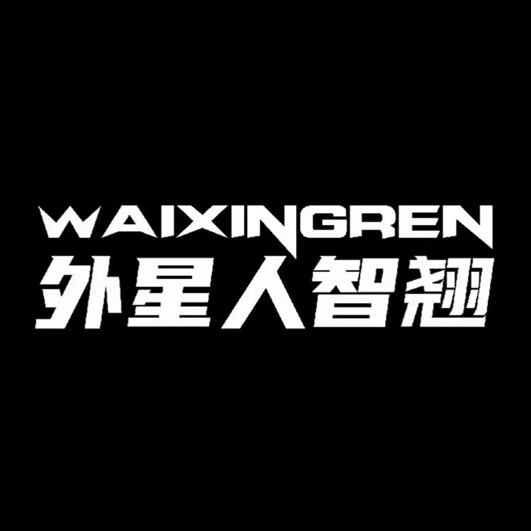 外星人智翘品牌Logo