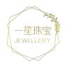一笙珠宝品牌Logo
