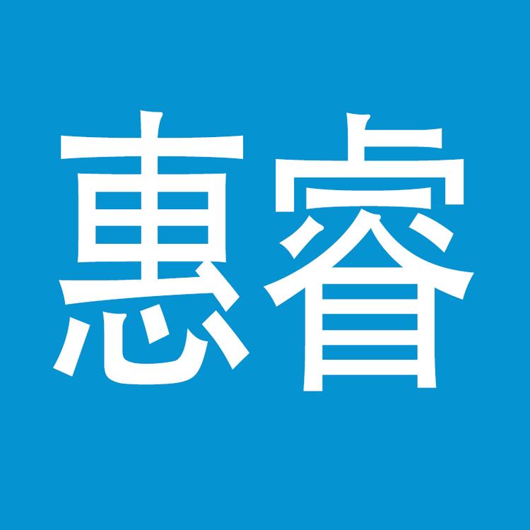 惠睿品牌Logo