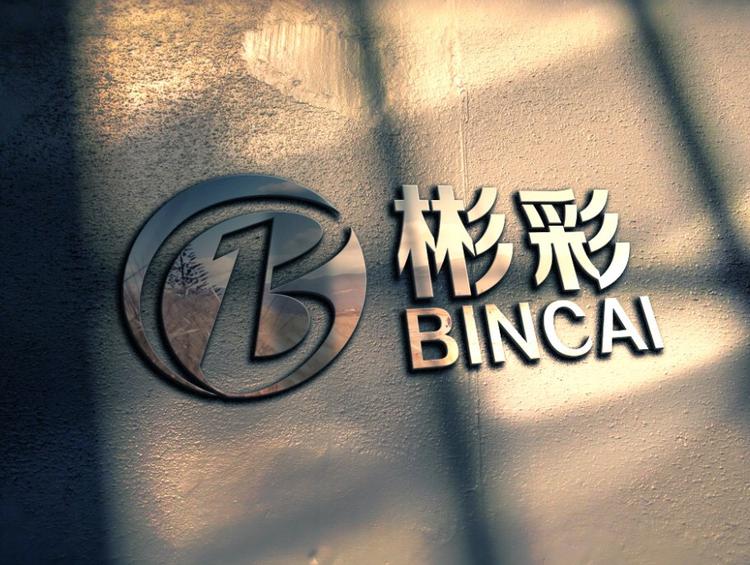 彬彩品牌Logo