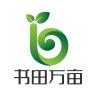 书田万亩品牌Logo