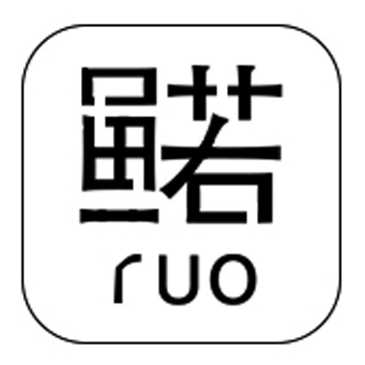鰙品牌Logo