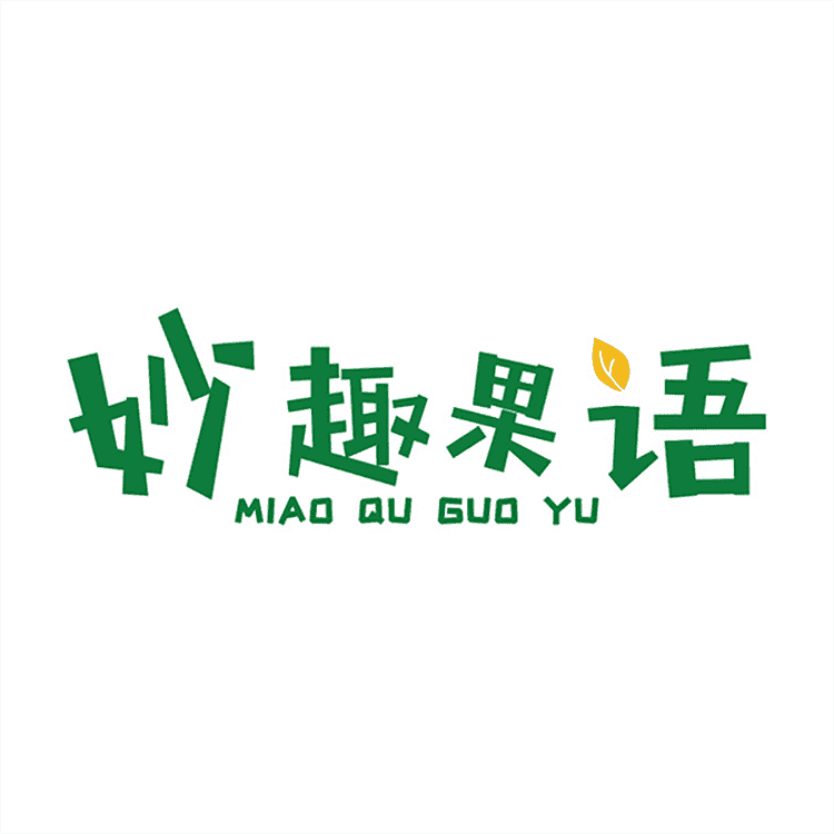 妙趣果语品牌Logo