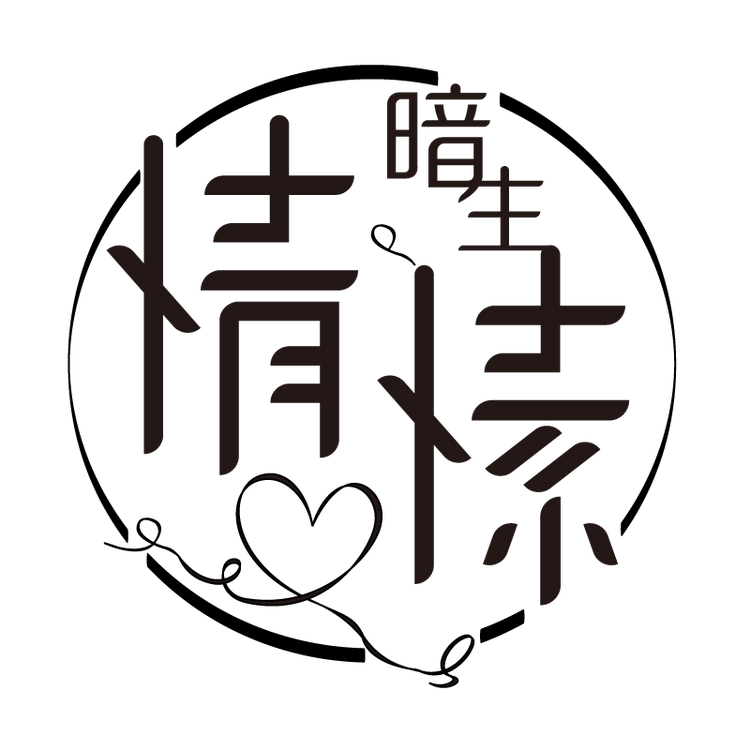 FEELINGS/暗生情愫品牌Logo
