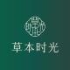 草本时光品牌logo