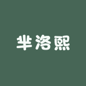 芈洛熙品牌Logo