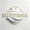 IXI品牌Logo