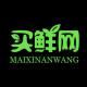 买鲜网品牌logo