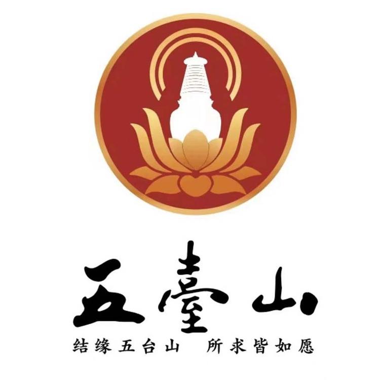 WUTAISHAN/五台山品牌Logo