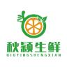 秋颖品牌Logo