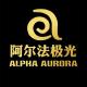 ALPHA AURORA/阿尔法极光品牌logo
