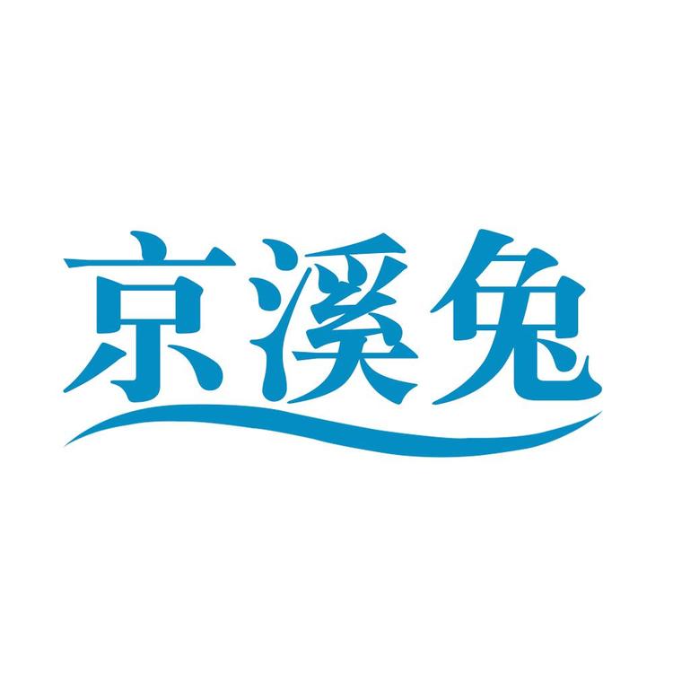 京溪兔品牌Logo