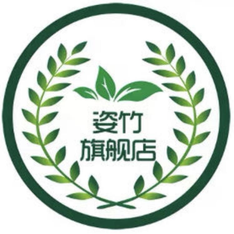 姿竹品牌Logo
