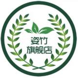 姿竹品牌logo