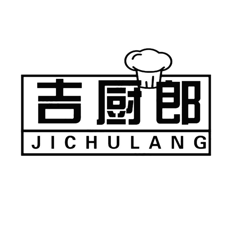 吉厨郎品牌Logo