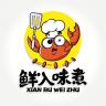 嗨鲜卫士品牌Logo