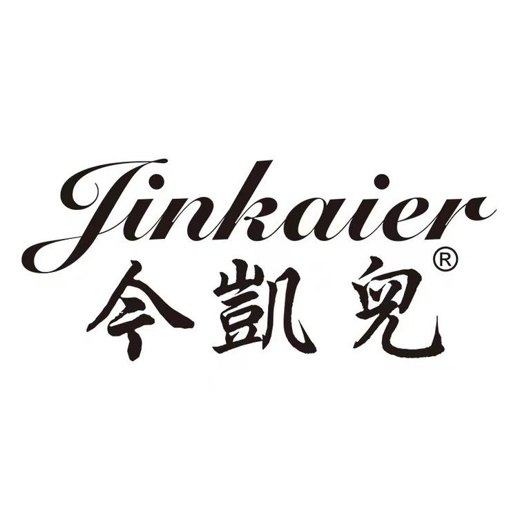今凯儿品牌Logo
