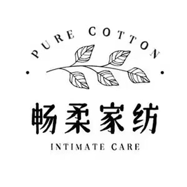 北亦品牌Logo