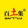 百土集品牌Logo