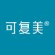可复美品牌logo